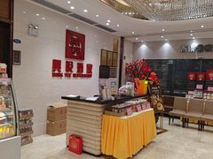 -兴悦酒家(保利克洛维店)