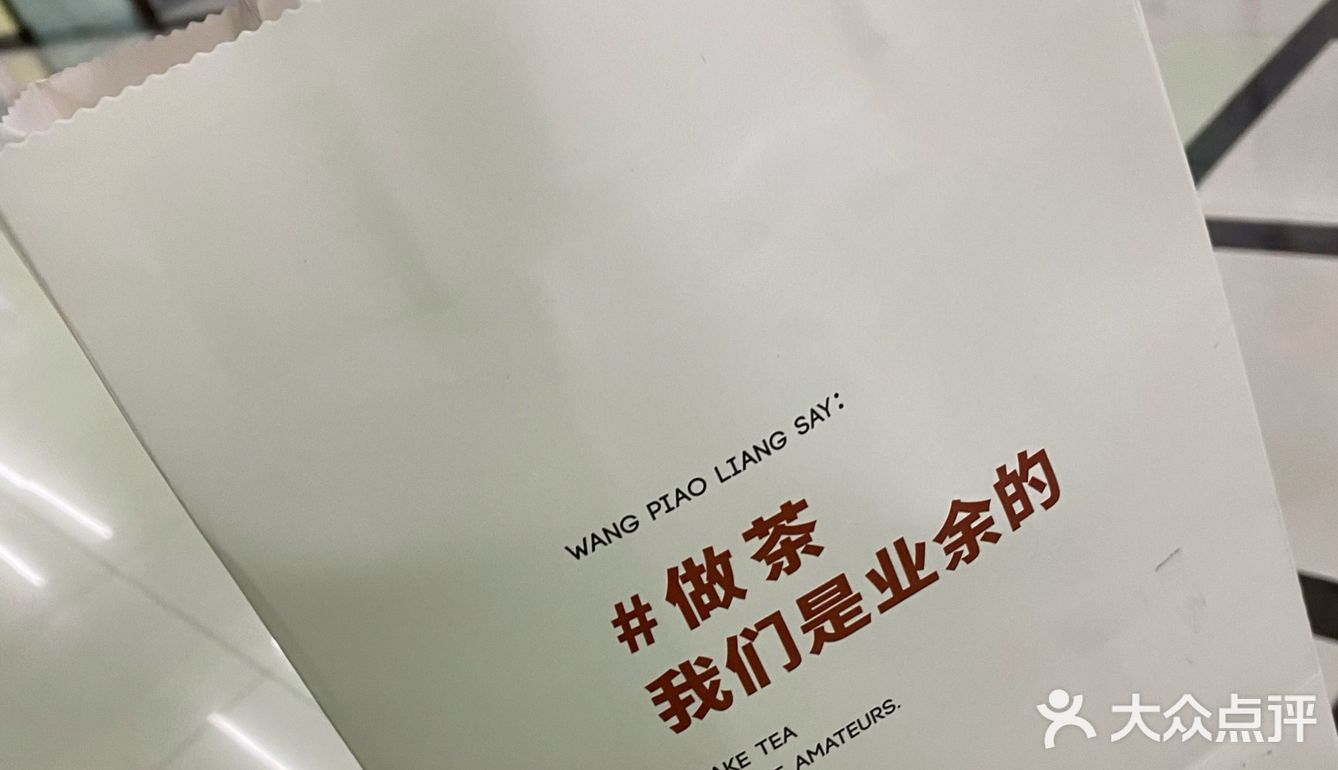 小南房牛蛙火锅店～