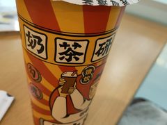 -茶太良品·奶茶研究所(中国铁建广场店)