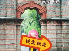 -状元楼(东大街店)