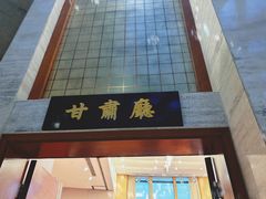 -飞天食府(飞天大厦店)
