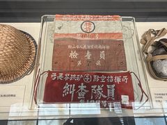-鞍钢博物馆