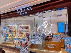 门面-GODIVA(万象城店)