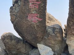 -北京鹫峰国家森林公园