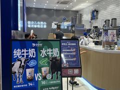 -煲珠公·老红糖珍珠奶茶(金沙洲梦乐城店)