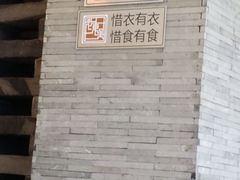 大堂-老东吴食府(雅都店)