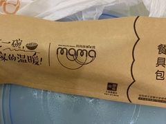 -妈妈故事米线(市府恒隆店)