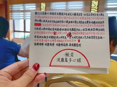 -星云文教馆