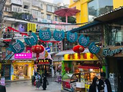 -忆夏爽黑仔漳州四果汤(顶澳仔猫街店)