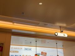 -海底捞火锅(吾悦国际广场店)