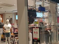 -砂之船奥特莱斯(合肥店)