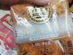 -全家便利店(襄阳南路店)