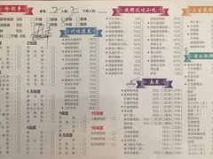 菜单-三生小馆(亭知路店)