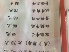 -清真利德顺小老饭庄(复兴路店)