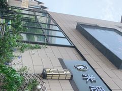 -米思·粥铺(彩虹汇店)