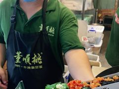 -董顺桃小粒臭豆腐(太平街一店)