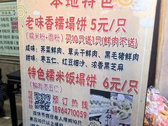 -老味茶屋(川沙老街店)