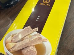-松發肉骨茶(先得坊店)