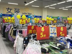 -沃尔玛购物广场(燕郊店)