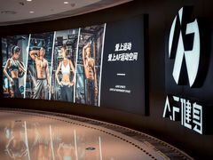 -Answer Fitness 答案健身(奥体店)