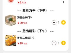 -鹿鸣酒家(越秀店)
