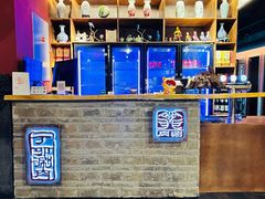 -丁卯•铜锅涮肉(工体店)