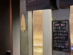 -LAMP BAR 水烟音乐酒吧