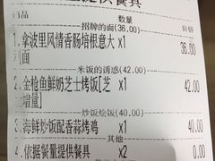 -玛格萝妮比萨屋(陆家浜路店)