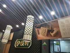 -泸溪河桃酥(江宁太阳城店)