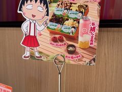 -海底捞火锅(长沙华创国际广场店)