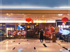 -元气寿司(金光华店)