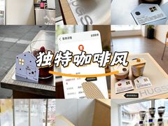 -HUGS coffee(东区店)