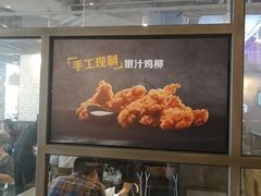面包甜点陈列柜-卡乐星(美罗城店)
