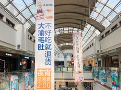 -宁波鄞州万达广场