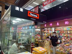 -紫荆城食品交易中心(华强北店)