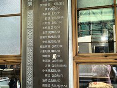 -常鲜德乐购迎桂馒头店(麻巷公寓店)
