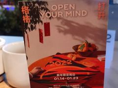 -gaga(深圳福田星河COCO Park店)