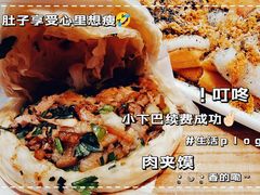 -和众大油条(维明路店)