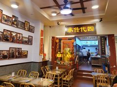 -芋包王闽南茶楼(八市店)