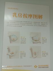 -南京市妇幼保健院(莫愁路院区)