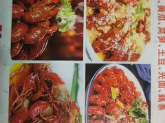 -東豫狼鲜货烧烤. 碳火烤鱼. 小龙虾(上海首店)
