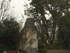 -昌州古城
