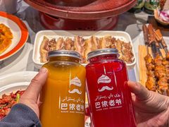 -巴依老爷新疆美食(常营店)