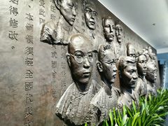 -中共一大纪念馆
