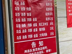-芳婆糕团店(王府大街店)