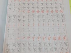 -学知乐教育·幼小衔接·小学科辅导(嘉定镇校区)