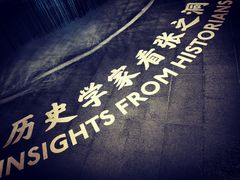 -张之洞与武汉博物馆