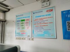 -首都医科大学宣武医院