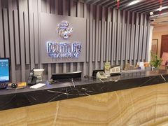 -颐而康·按摩·艾灸·足疗(南岸晶都店)