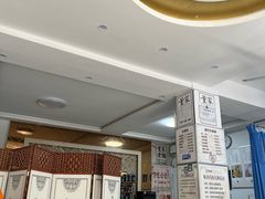 -董家老铺